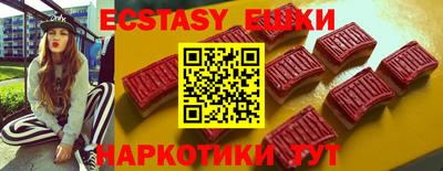 мефедрон мука Абинск