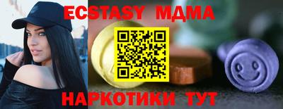 наркотики Апрелевка