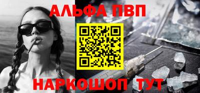 метадон Абакан