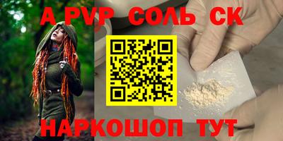 прущие грибы Донской