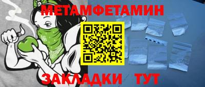 PSILOCYBIN Абакан