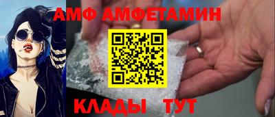шишки Бузулук