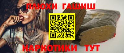 PSILOCYBIN Абакан