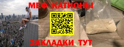 PSILOCYBIN Абакан