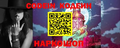 PSILOCYBIN Абакан