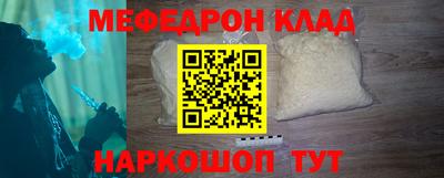 метадон Абинск