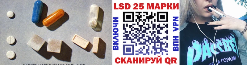 ЛСД экстази ecstasy  цены   Ессентуки 