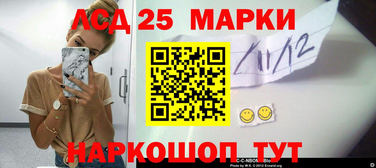 МЕГА как войти  ЛСД экстази  Ессентуки  LSD-25 экстази ecstasy 