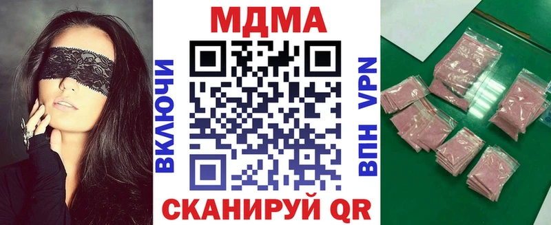 где купить наркотик  Ессентуки  МДМА Molly 