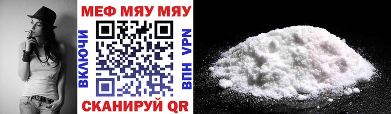 наркота Ессентуки МЕФ 4 MMC
