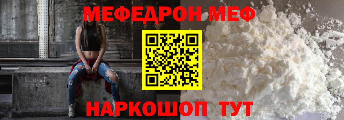 ГЕРОИН Ессентуки