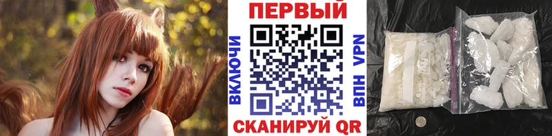 МЕТАМФЕТАМИН винт Ессентуки