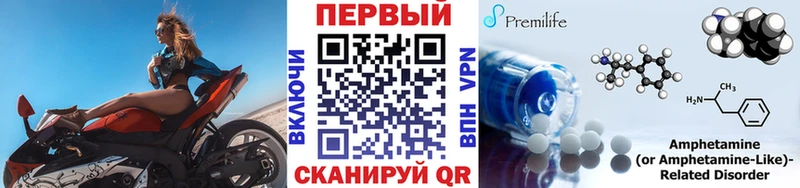 Метамфетамин пудра  цена   Ессентуки 