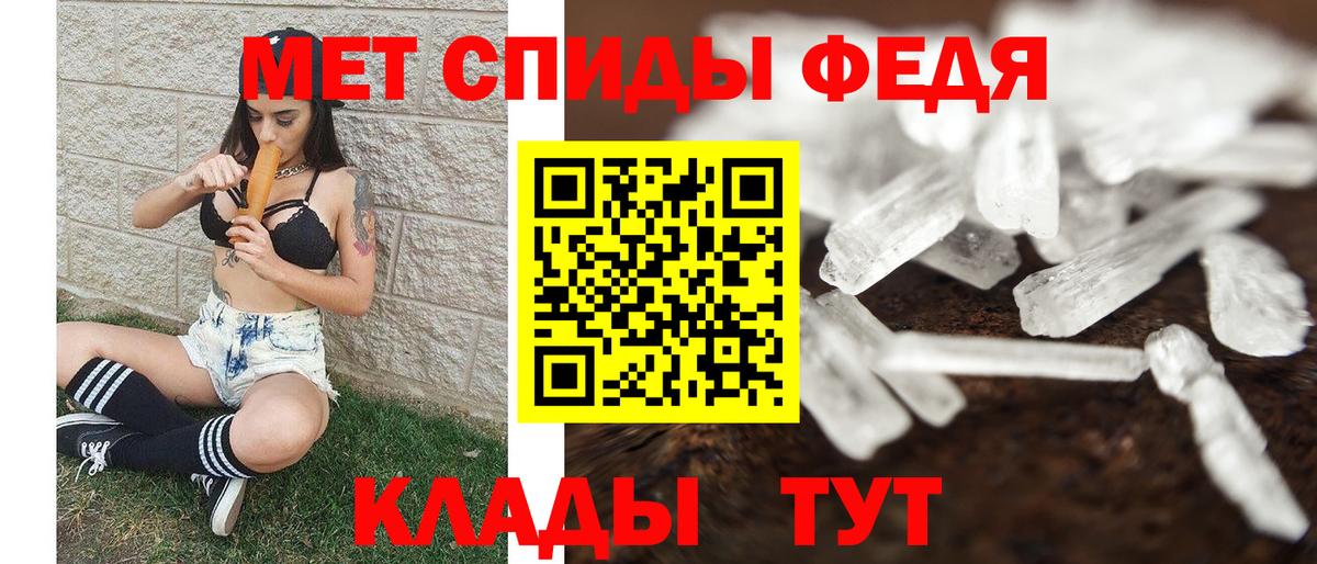 Первитин витя Ессентуки