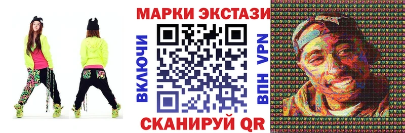 где можно купить   Ессентуки  omg ссылки  Марки N-bome 1,5мг 