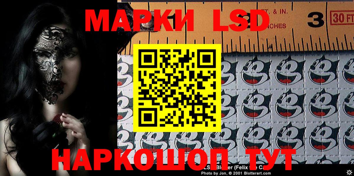 Марки NBOMe 1500мкг Ессентуки