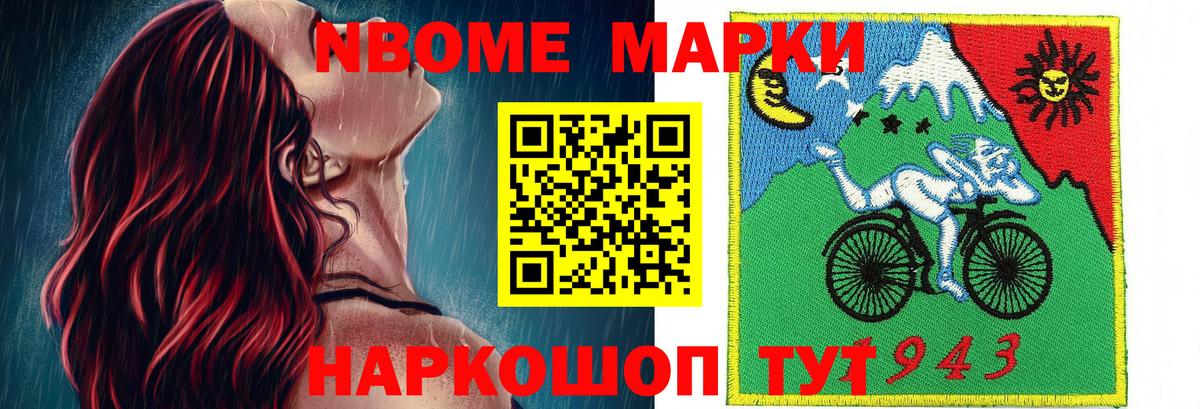 Cocaine  Хэш  Гашиш  Вход с VPN  Меф  Конопля  Ессентуки  Канабис 
