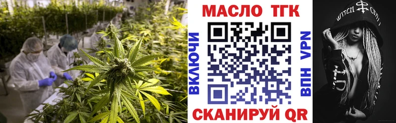 mega зеркало  даркнет сайт  Ессентуки  Дистиллят ТГК вейп с тгк 