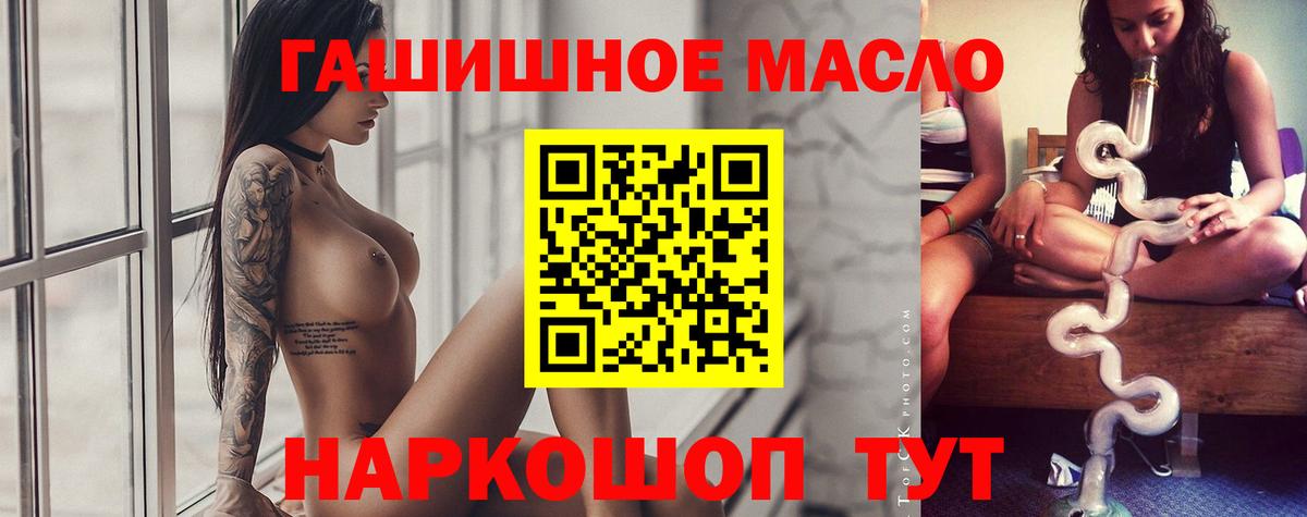 ТГК Wax Ессентуки