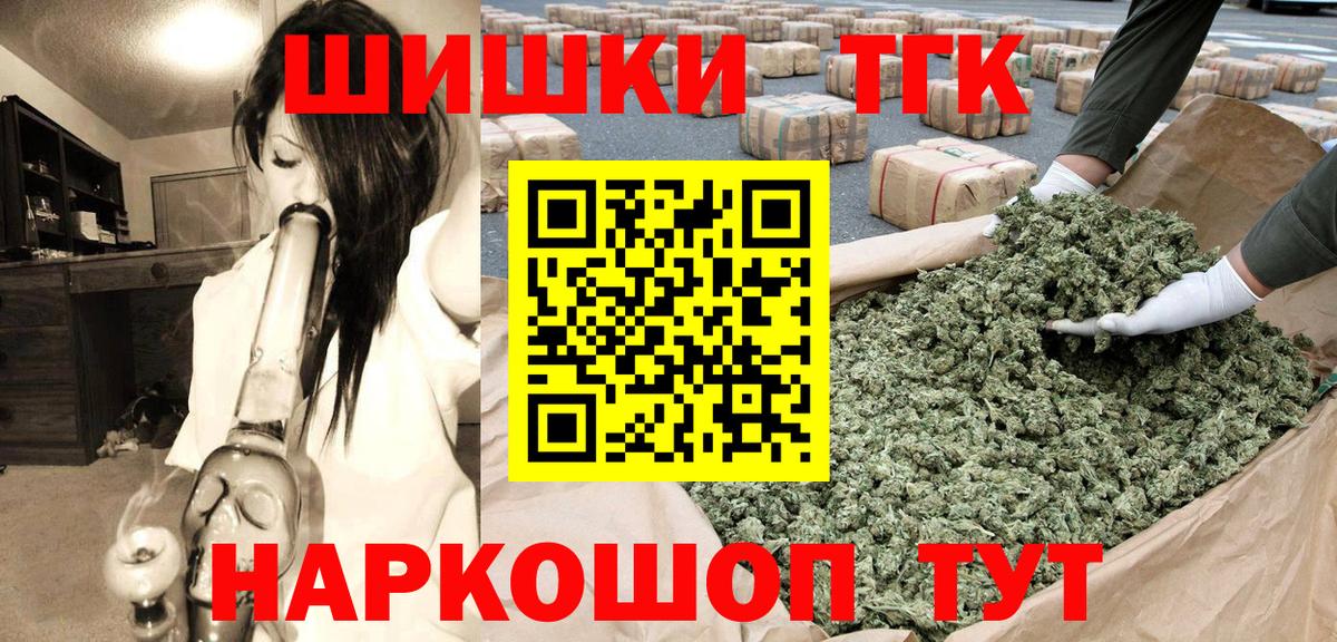 МАРИХУАНА Ganja  Ессентуки  Шишки марихуана ГИДРОПОН 